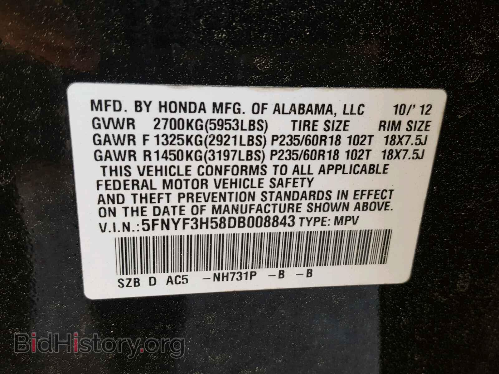 2013 HONDA PILOT - VIN: 5FNYF3H58DB008843 - Фото 10