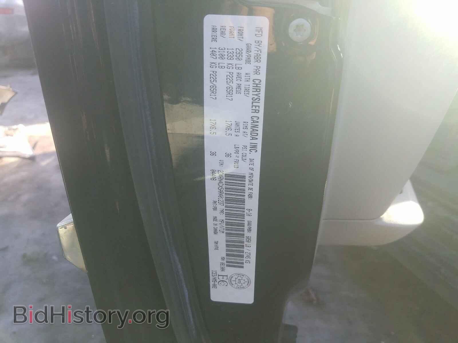 2010 DODGE CARAVAN - VIN: 2D4RN4DX5AR401237 - Фото 10