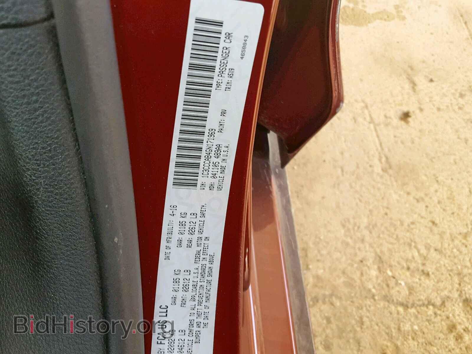 2016 CHRYSLER 200 - VIN: 1C3CCCAB4GN171969 - Фото 10