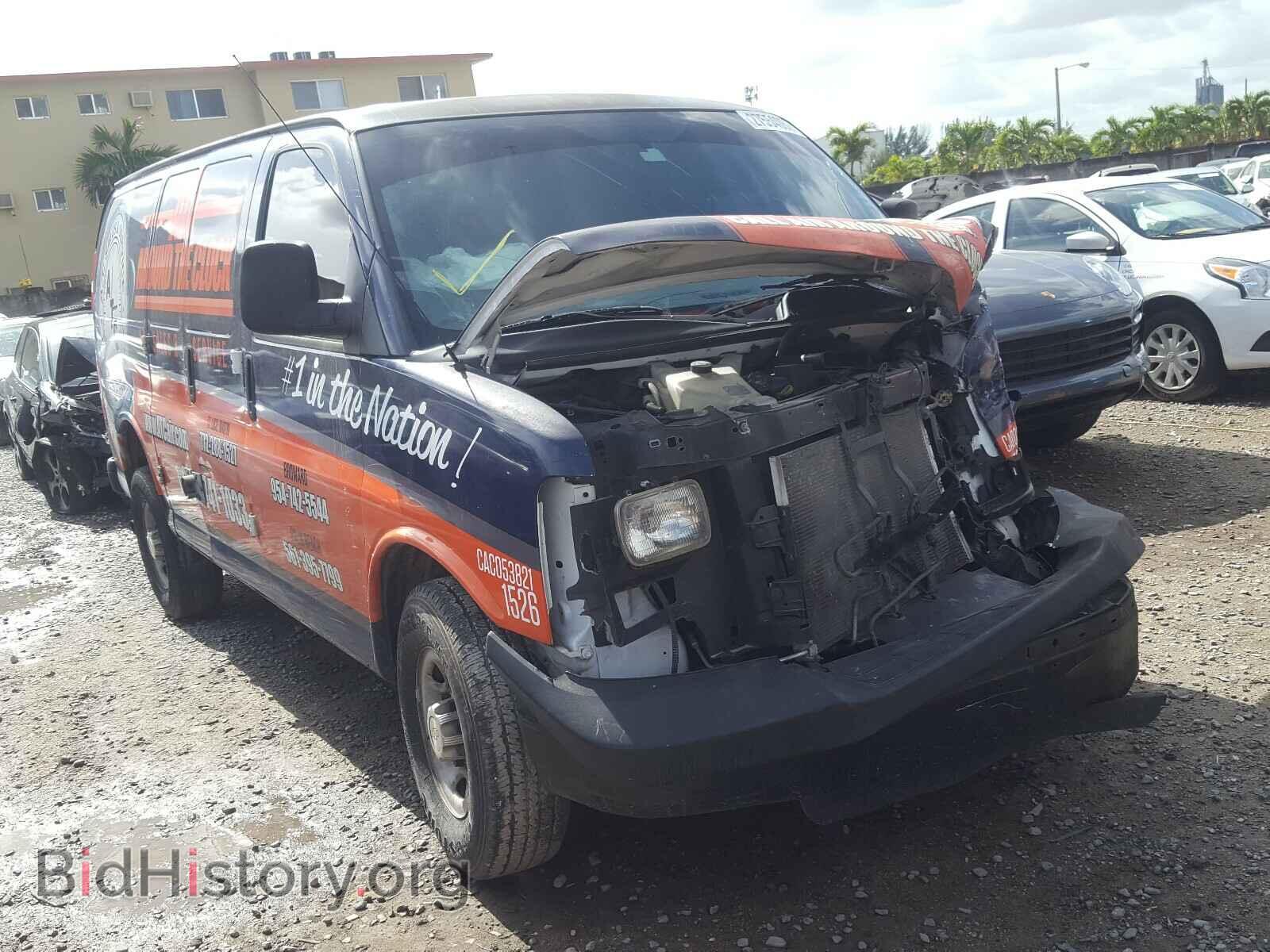 Photo 1GCWGFCF8F1147601 - CHEVROLET EXPRESS 2015