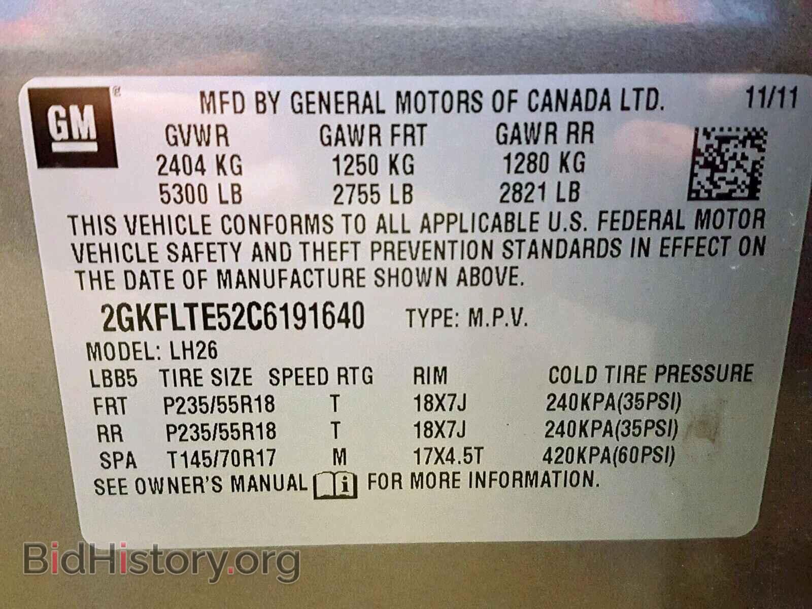 2012 GMC TERRAIN SL - VIN: 2GKFLTE52C6191640 - Фото 10