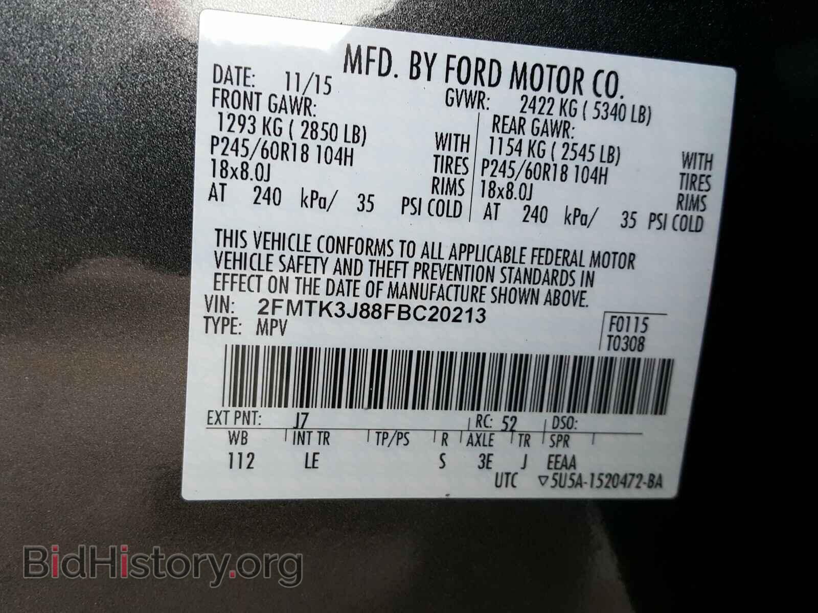 2015 FORD EDGE - VIN: 2FMTK3J88FBC20213 - Фото 10
