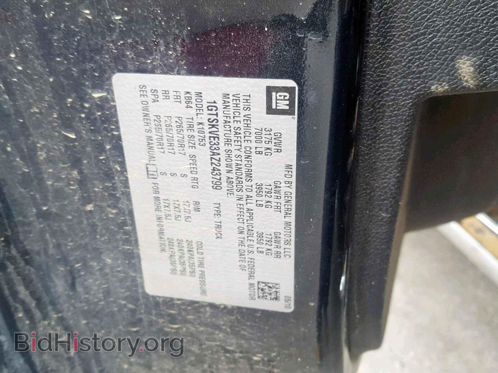 2010 GMC SIERRA K15 - VIN: 1GTSKVE33AZ243799 - Фото 10