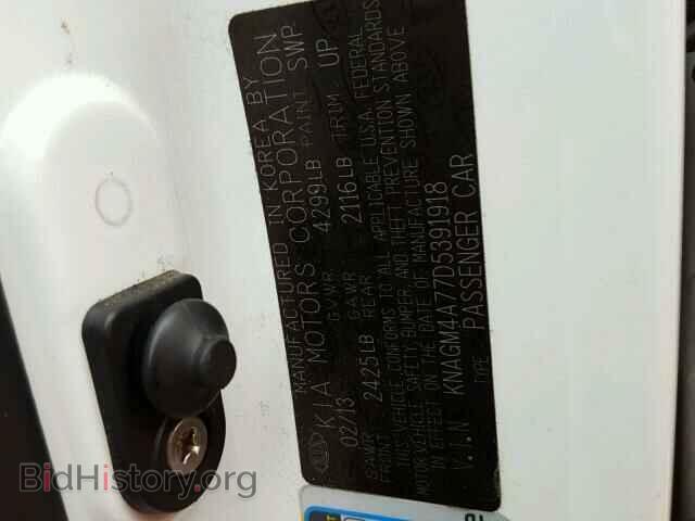 2013 KIA OPTIMA - VIN: KNAGM4A77D5391918 - Фото 10