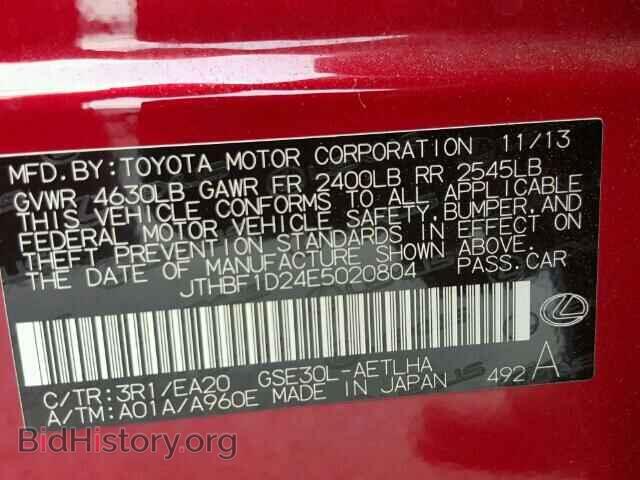 2014 LEXUS IS250 - VIN: JTHBF1D24E5020804 - Фото 10