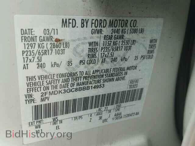 2011 FORD EDGE - VIN: 2FMDK3GC8BBB14953 - Photo 10