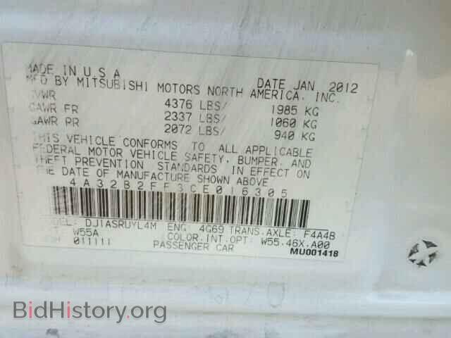 2012 MITSUBISHI GALANT - VIN: 4A32B2FF3CE016305 - Фото 10