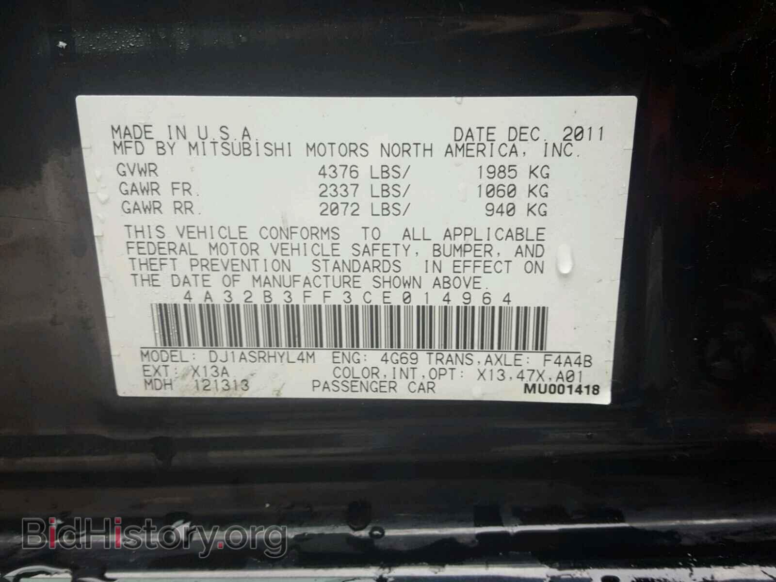 2012 MITSUBISHI GALANT - VIN: 4A32B3FF3CE014964 - Фото 10