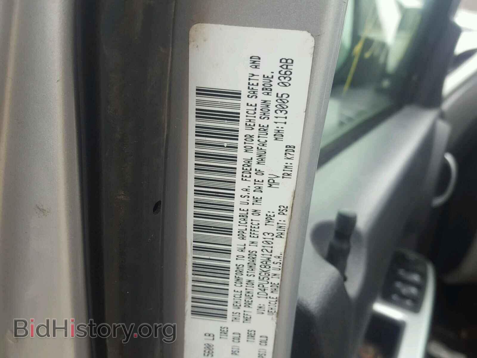 2010 DODGE NITRO - VIN: 1D4PU5GK8AW121013 - Фото 10