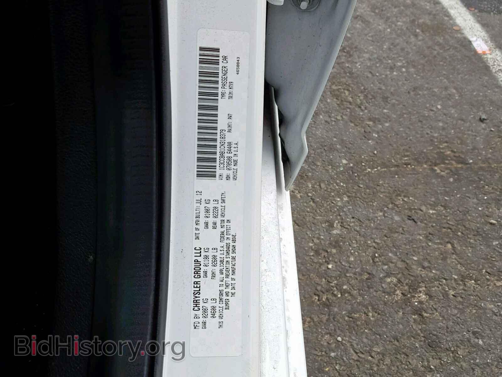 2012 CHRYSLER 200 - VIN: 1C3CCBAB1CN318379 - Фото 10