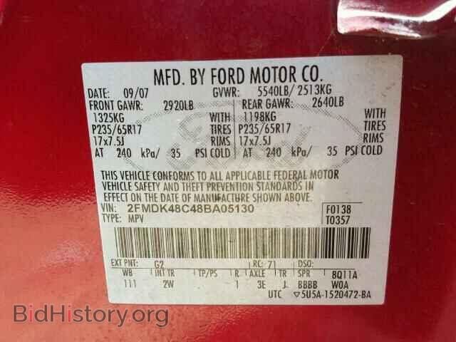 2008 FORD EDGE - VIN: 2FMDK48C48BA05130 - Фото 10