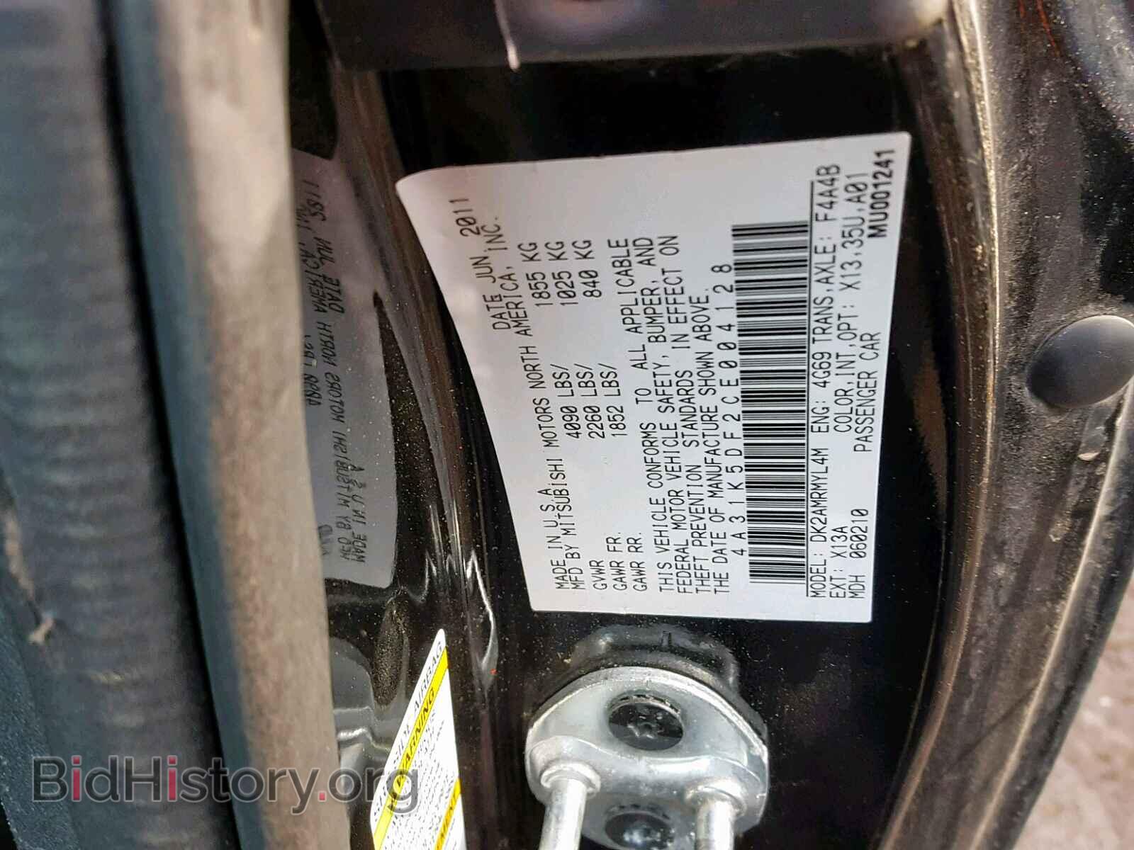 2012 MITSUBISHI ECLIPSE - VIN: 4A31K5DF2CE004128 - Photo 10