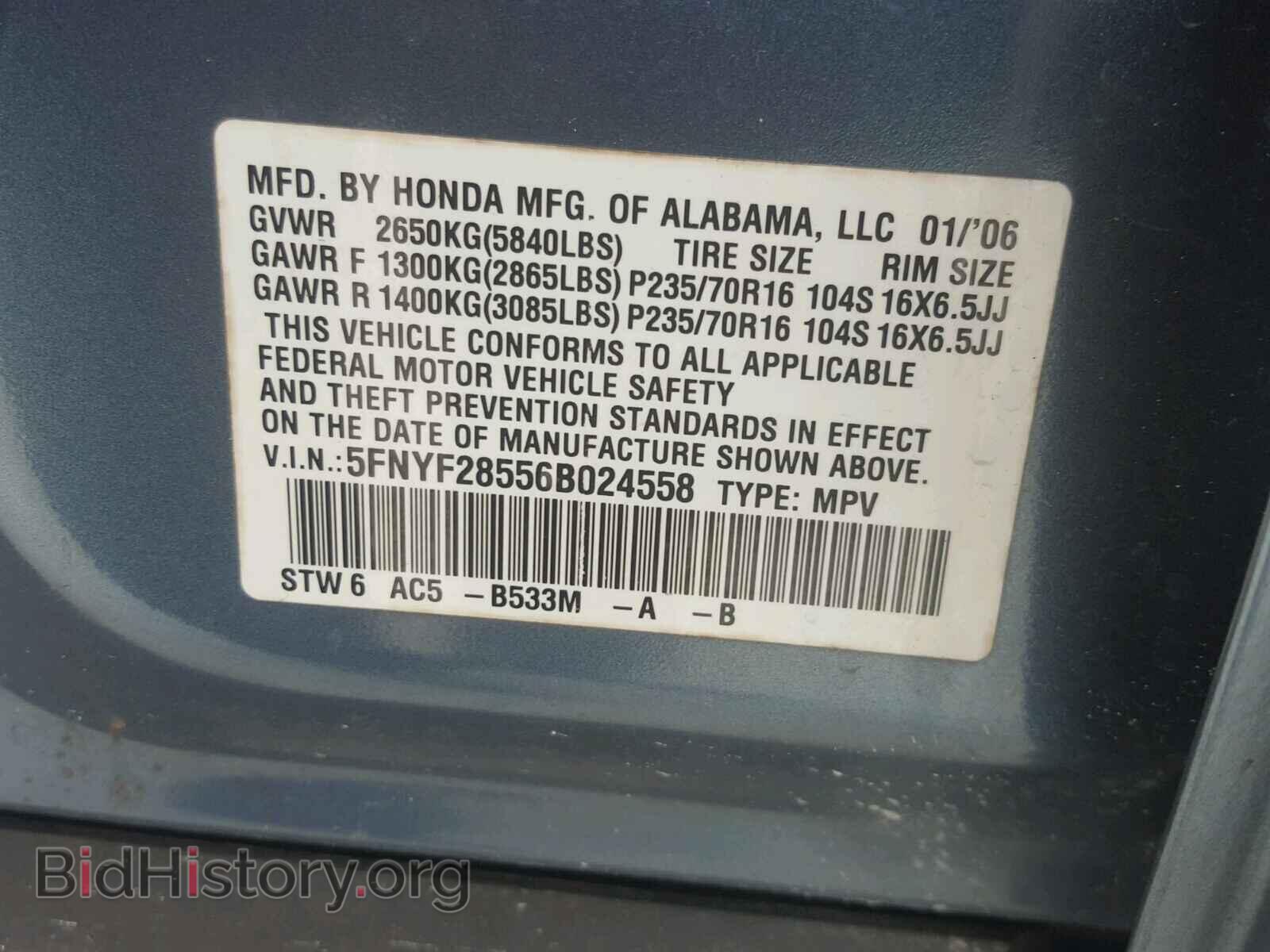2006 HONDA PILOT - VIN: 5FNYF28556B024558 - Фото 10