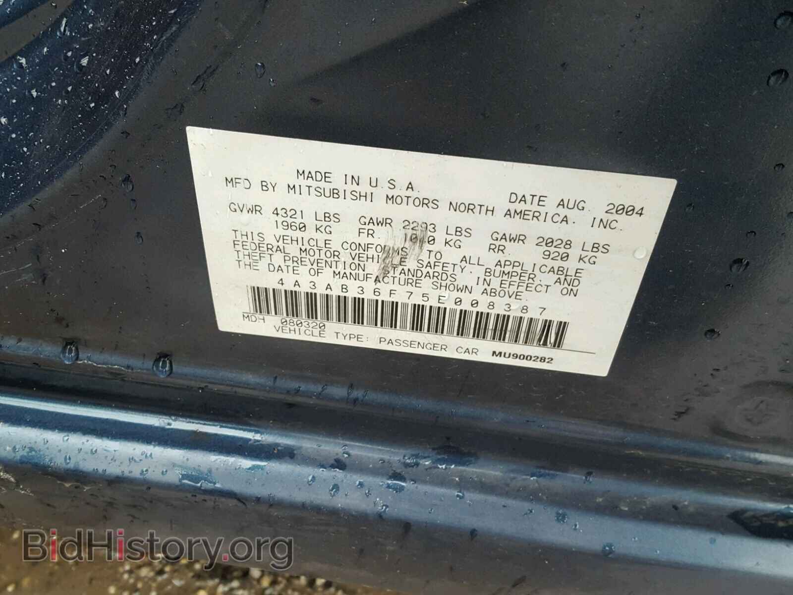 2005 MITSUBISHI GALANT - VIN: 4A3AB36F75E008387 - Фото 10