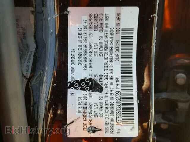 2008 MAZDA CX-9 - VIN: JM3TB28A080162729 - Фото 10