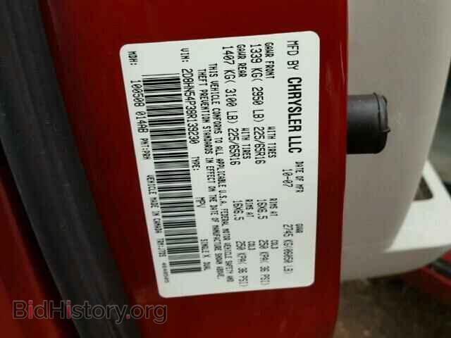 2008 DODGE CARAVAN - VIN: 2D8HN54P38R139230 - Фото 10