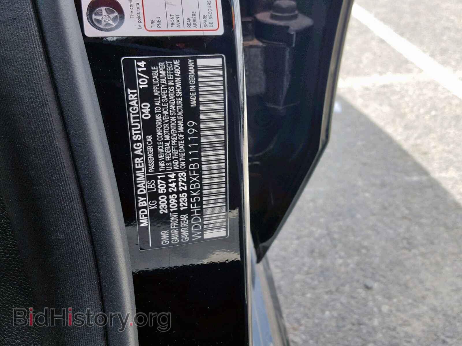 2015 MERCEDES-BENZ E 350 - VIN: WDDHF5KBXFB111199 - Фото 10