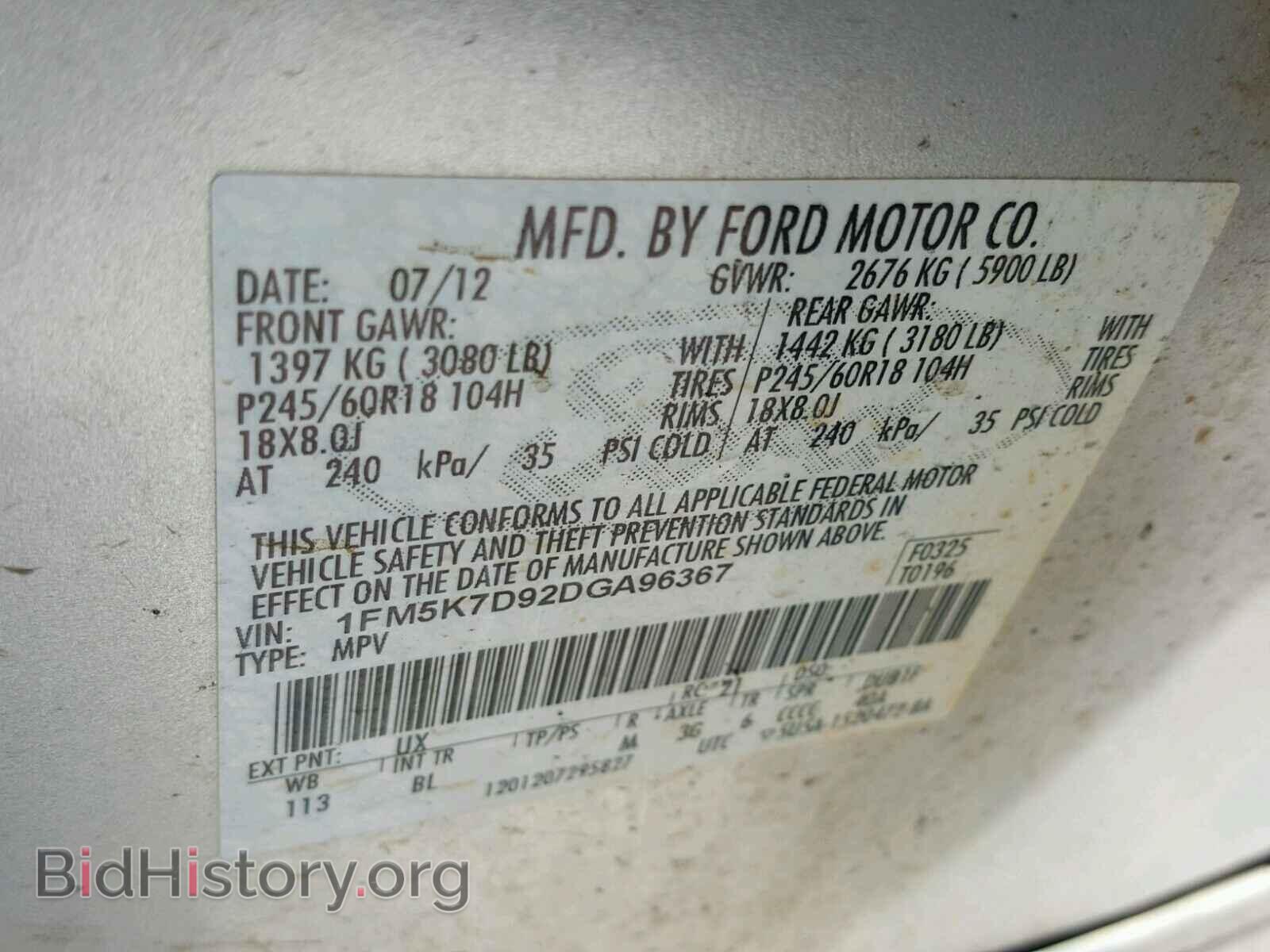 2013 FORD EXPLORER - VIN: 1FM5K7D92DGA96367 - Photo 10