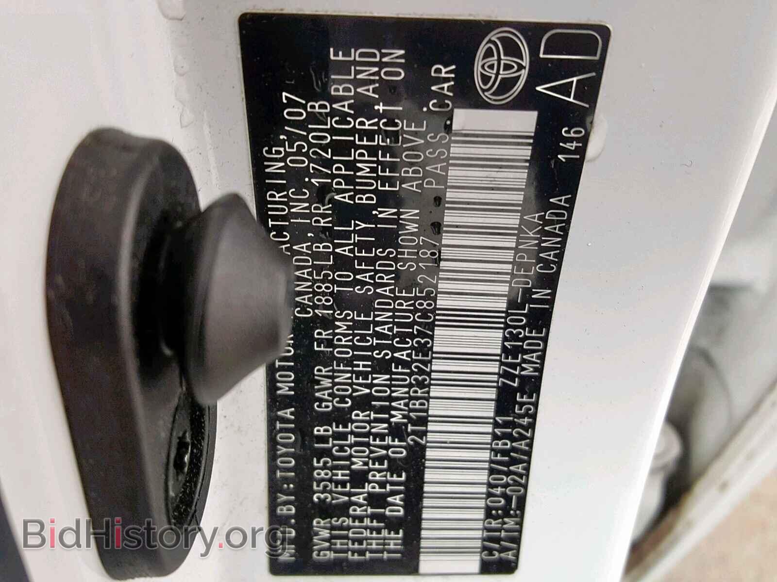 2007 TOYOTA COROLLA - VIN: 2T1BR32E37C852187 - Photo 10