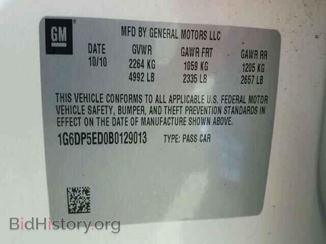 2011 CADILLAC CTS - VIN: 1G6DP5ED0B0129013 - Photo 10