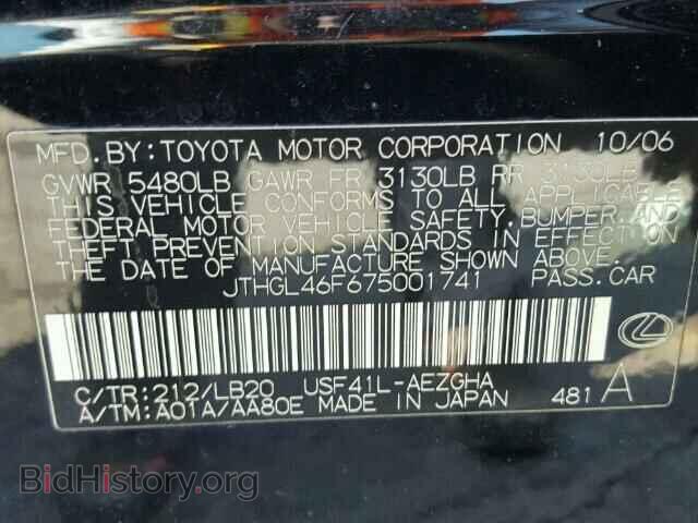 2007 LEXUS LS460 - VIN: JTHGL46F675001741 - Фото 10