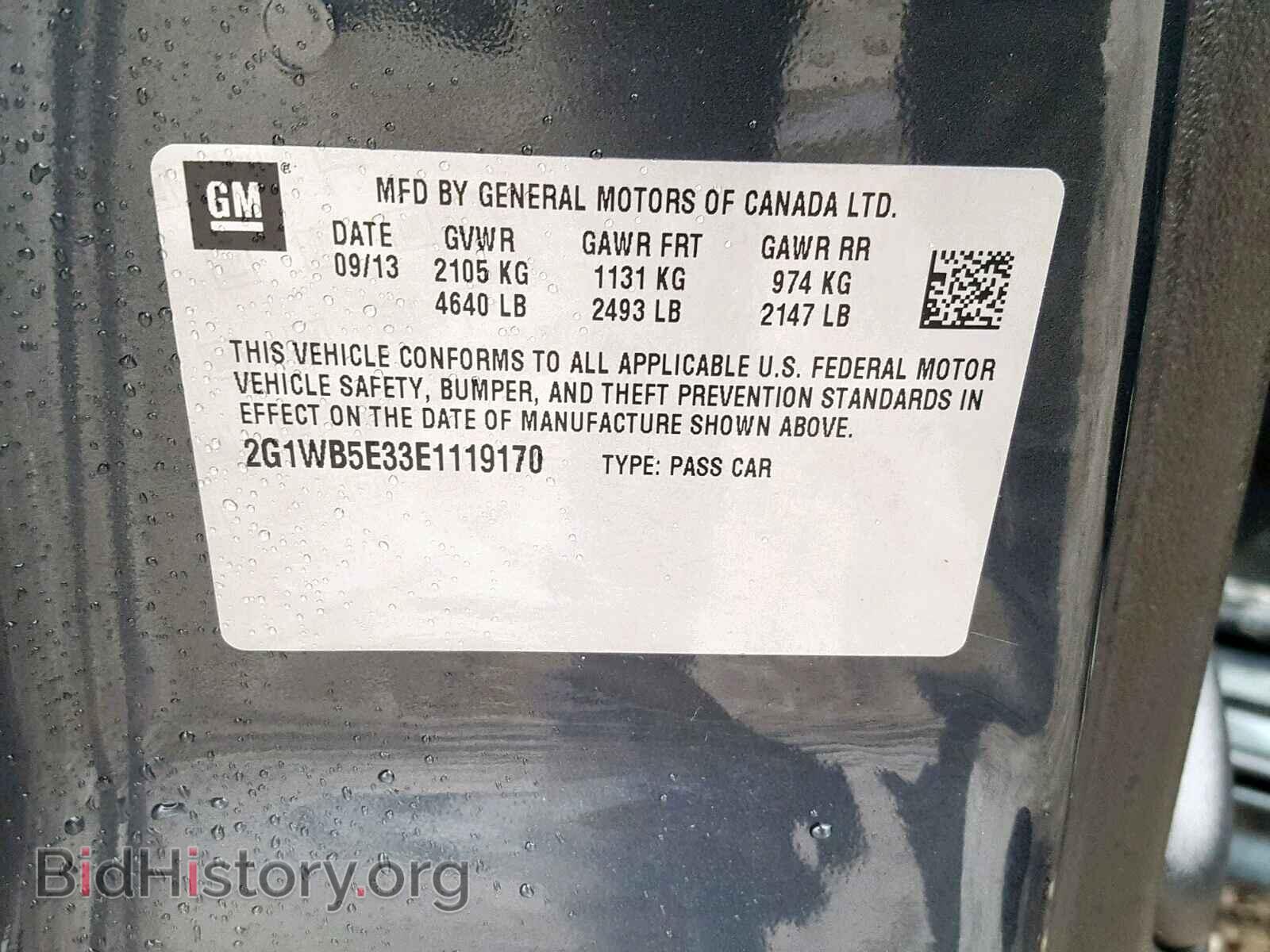 2014 CHEVROLET IMPALA - VIN: 2G1WB5E33E1119170 - Фото 10