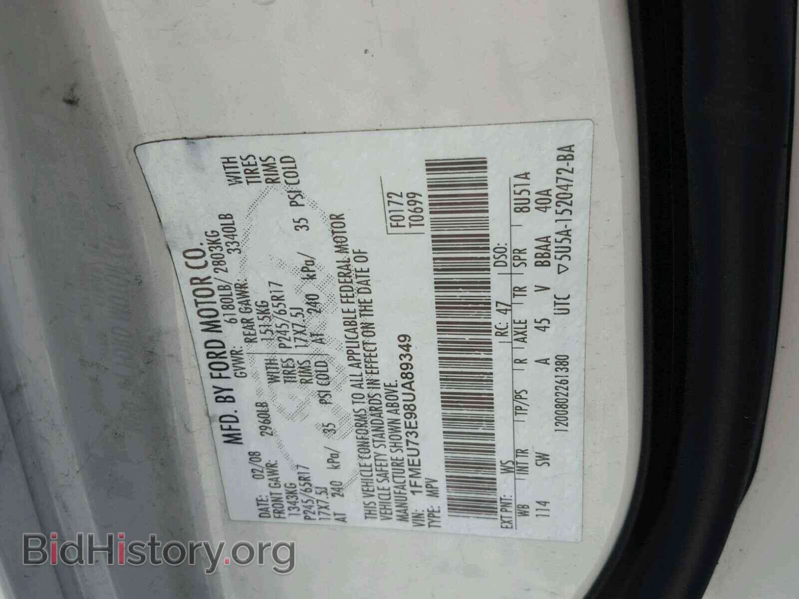 2008 FORD EXPLORER - VIN: 1FMEU73E98UA89349 - Фото 10