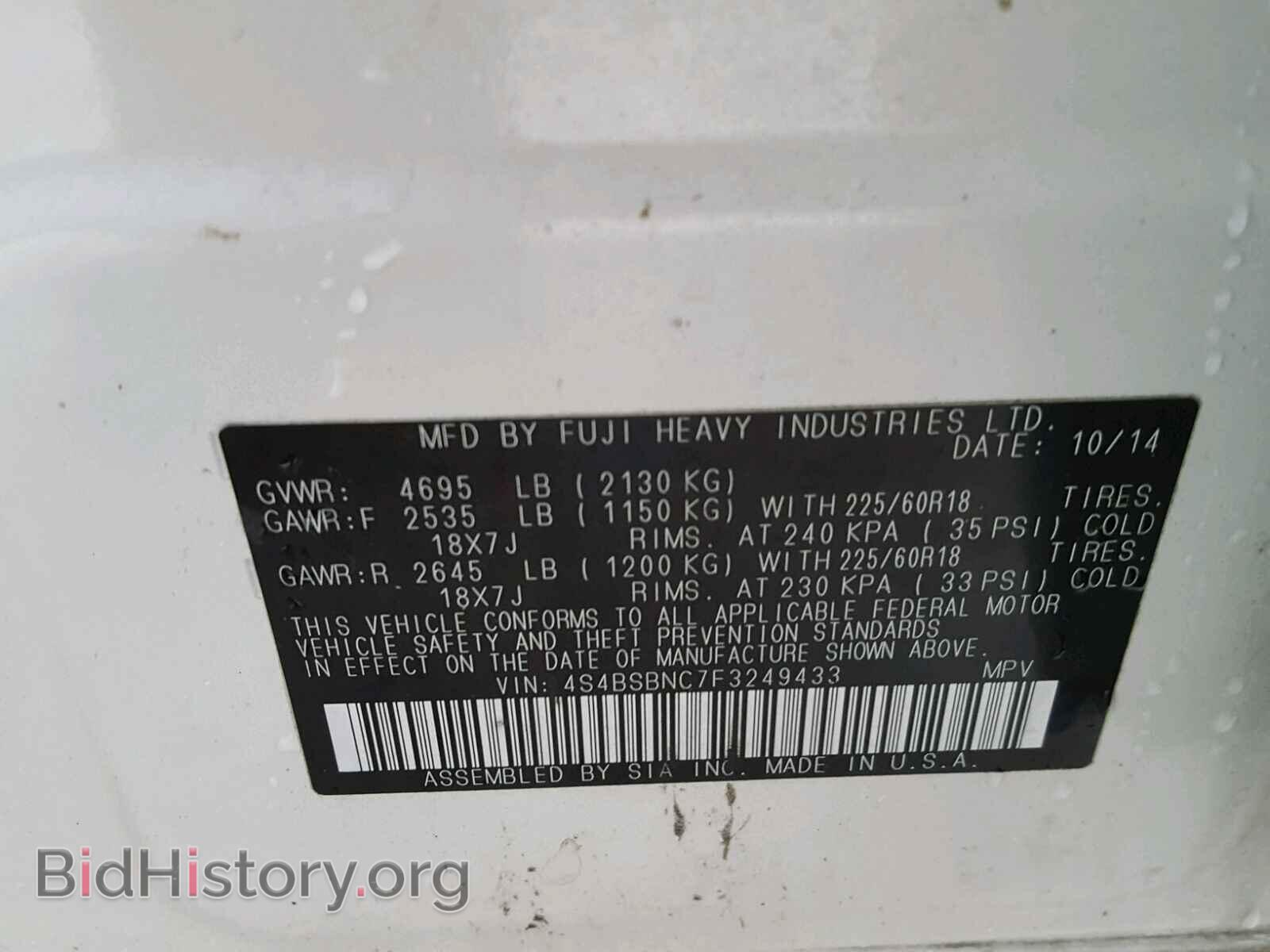 2015 SUBARU OUTBACK - VIN: 4S4BSBNC7F3249433 - Фото 10