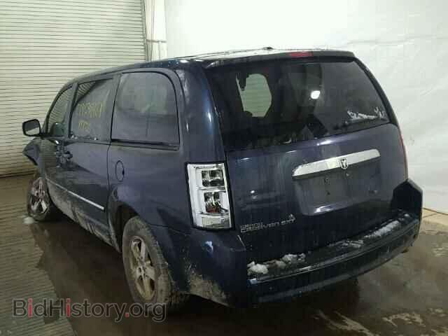 2008 DODGE CARAVAN - VIN: 2D8HN54P68R821065 - Фото 3
