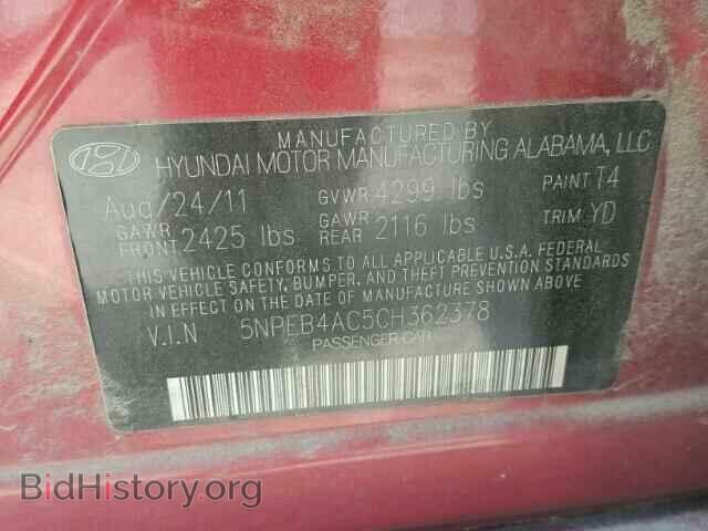 2012 HYUNDAI SONATA - VIN: 5NPEB4AC5CH362378 - Фото 10