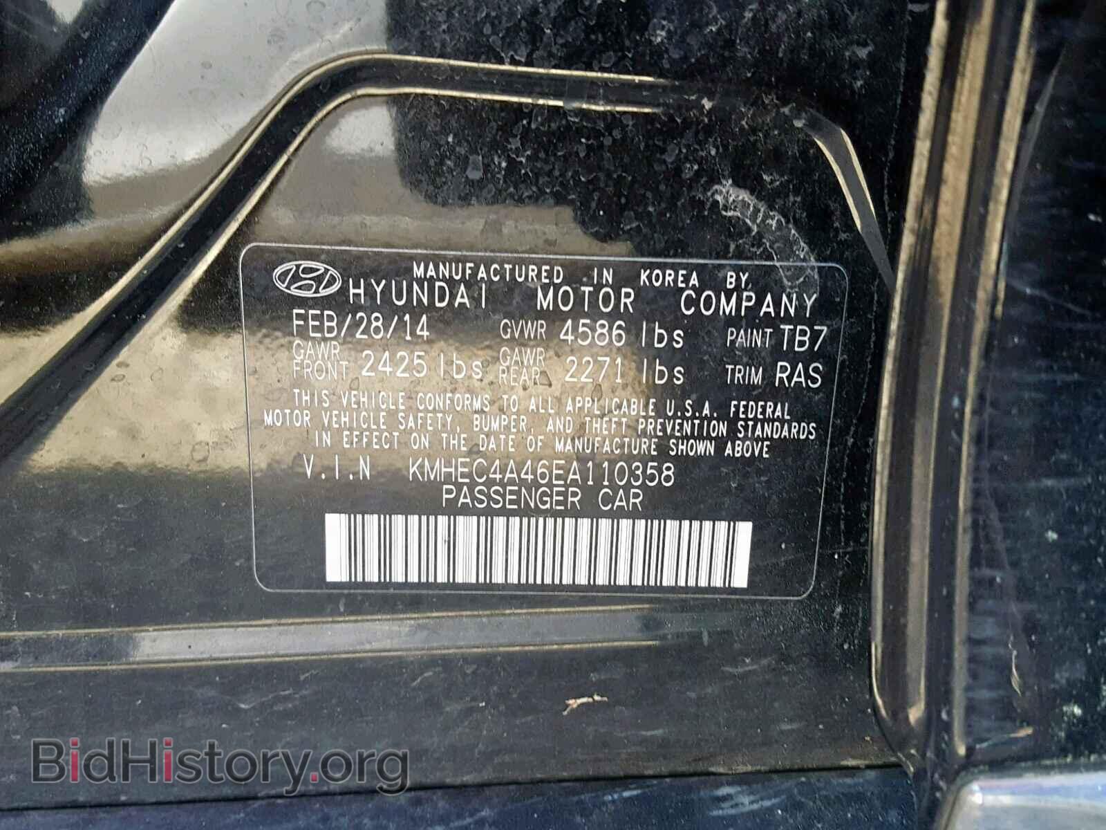 2014 HYUNDAI SONATA - VIN: KMHEC4A46EA110358 - Фото 10
