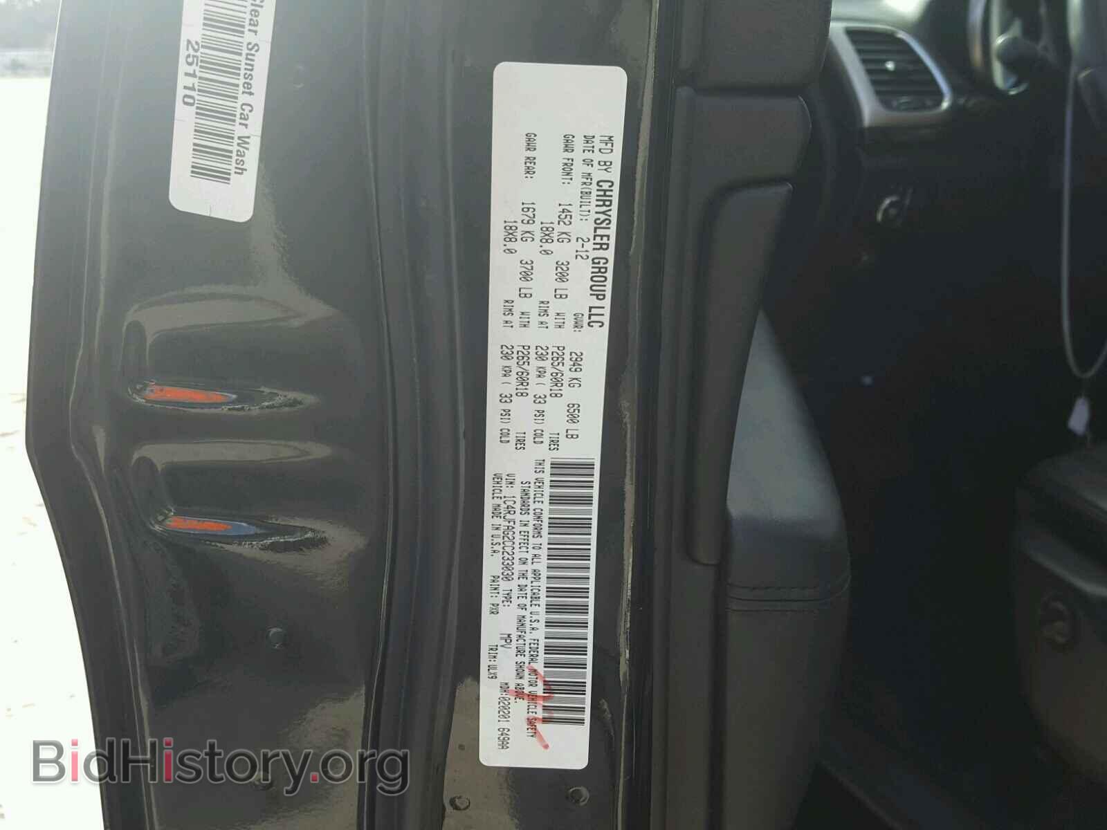 2012 JEEP CHEROKEE - VIN: 1C4RJFAG2CC233030 - Фото 10