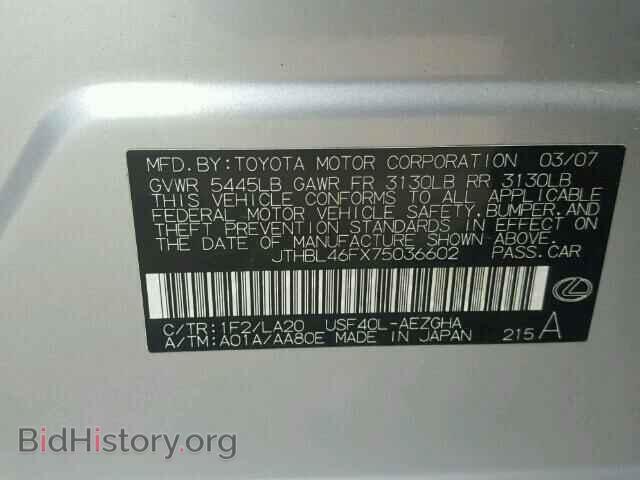 2007 LEXUS LS460 - VIN: JTHBL46FX75036602 - Фото 10