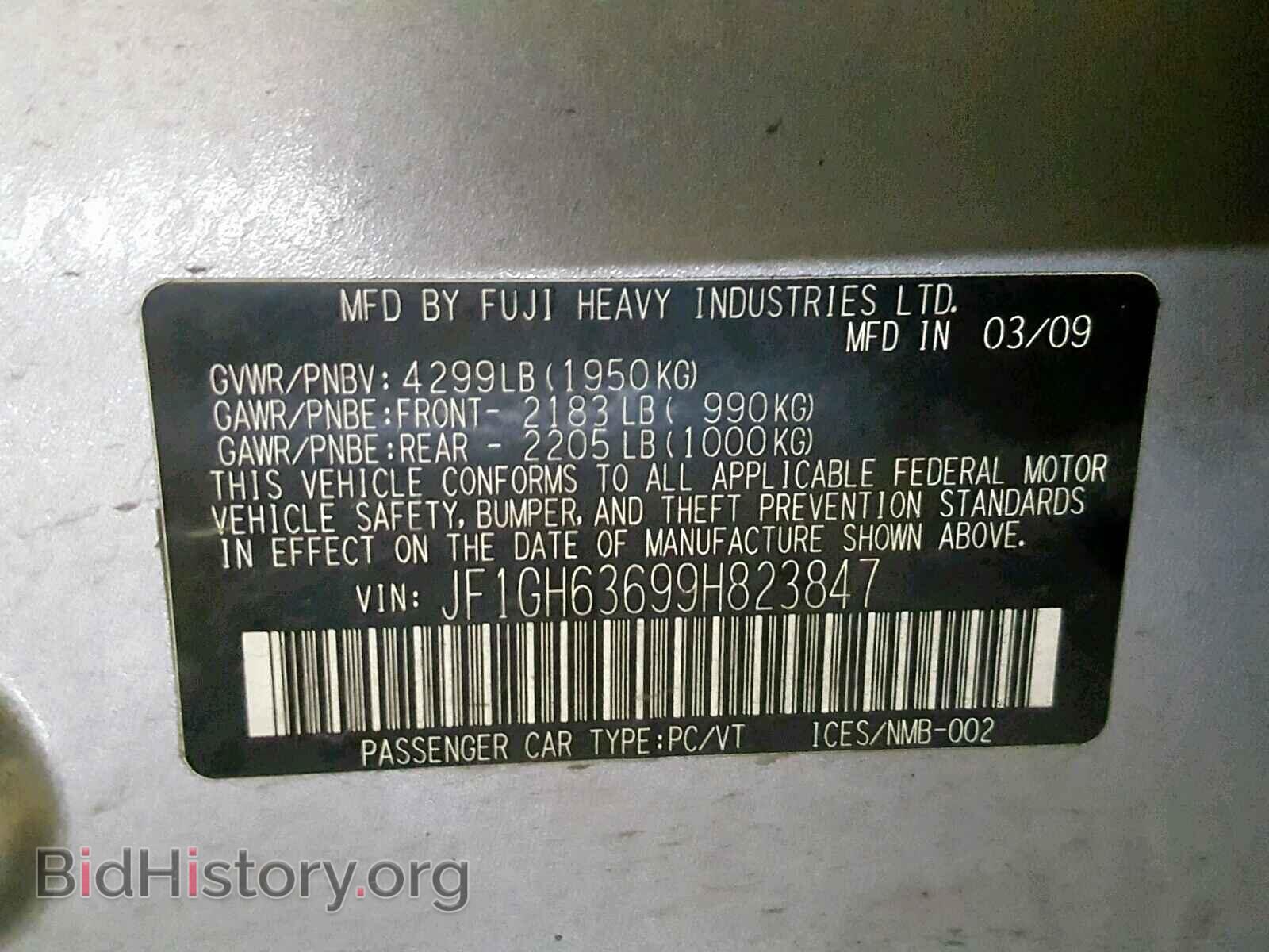 2009 SUBARU IMPREZA - VIN: JF1GH63699H823847 - Фото 10