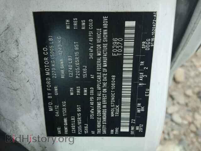 2012 FORD TRANSIT CO - VIN: NM0LS7DN0CT106048 - Фото 10
