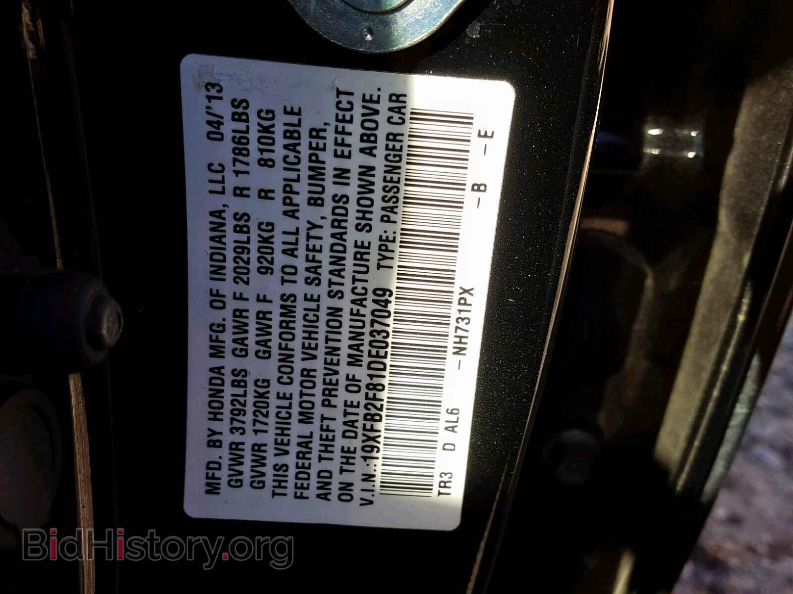 2013 HONDA CIVIC - VIN: 19XFB2F81DE037049 - Photo 10