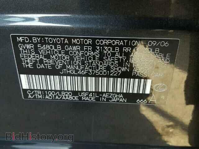 2007 LEXUS LS460 - VIN: JTHGL46F375001227 - Фото 10