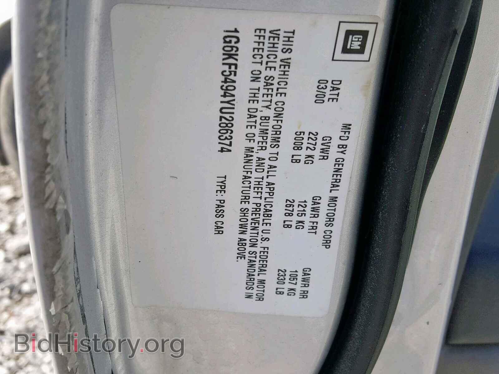 2000 CADILLAC DEVILLE - VIN: 1G6KF5494YU286374 - Фото 10