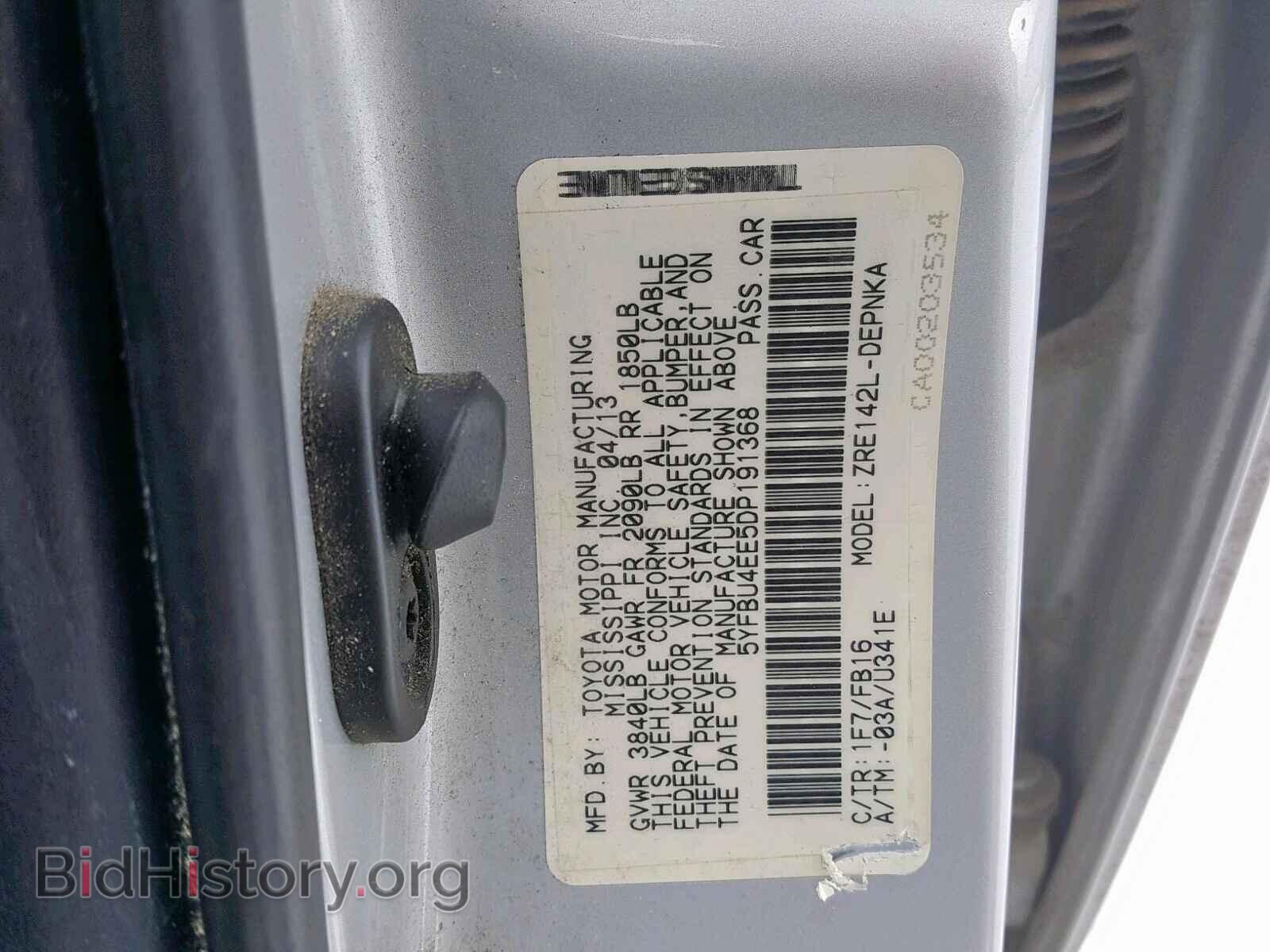 2013 TOYOTA COROLLA BA - VIN: 5YFBU4EE5DP191368 - Фото 10