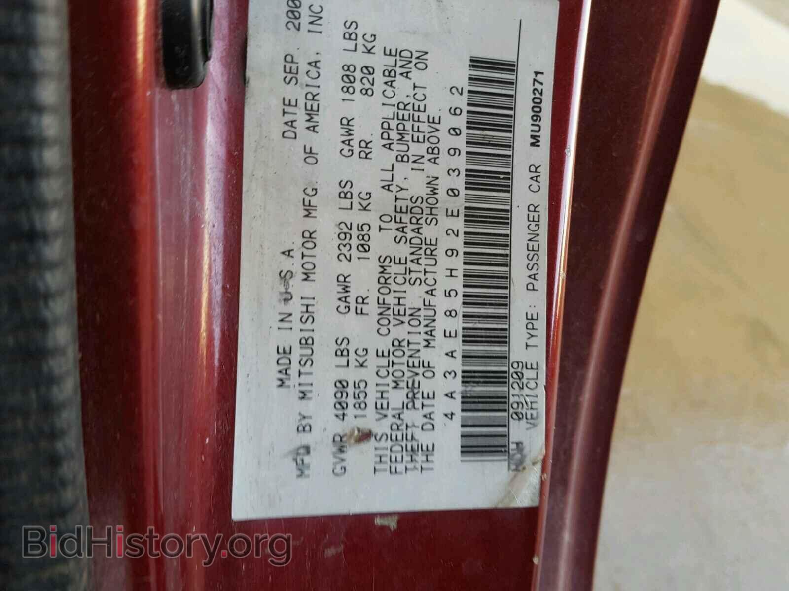 2002 MITSUBISHI ECLIPSE - VIN: 4A3AE85H92E039062 - Фото 10