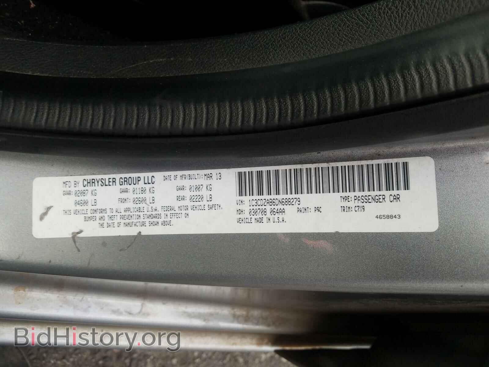 2013 DODGE AVENGER - VIN: 1C3CDZAB6DN688279 - Фото 10