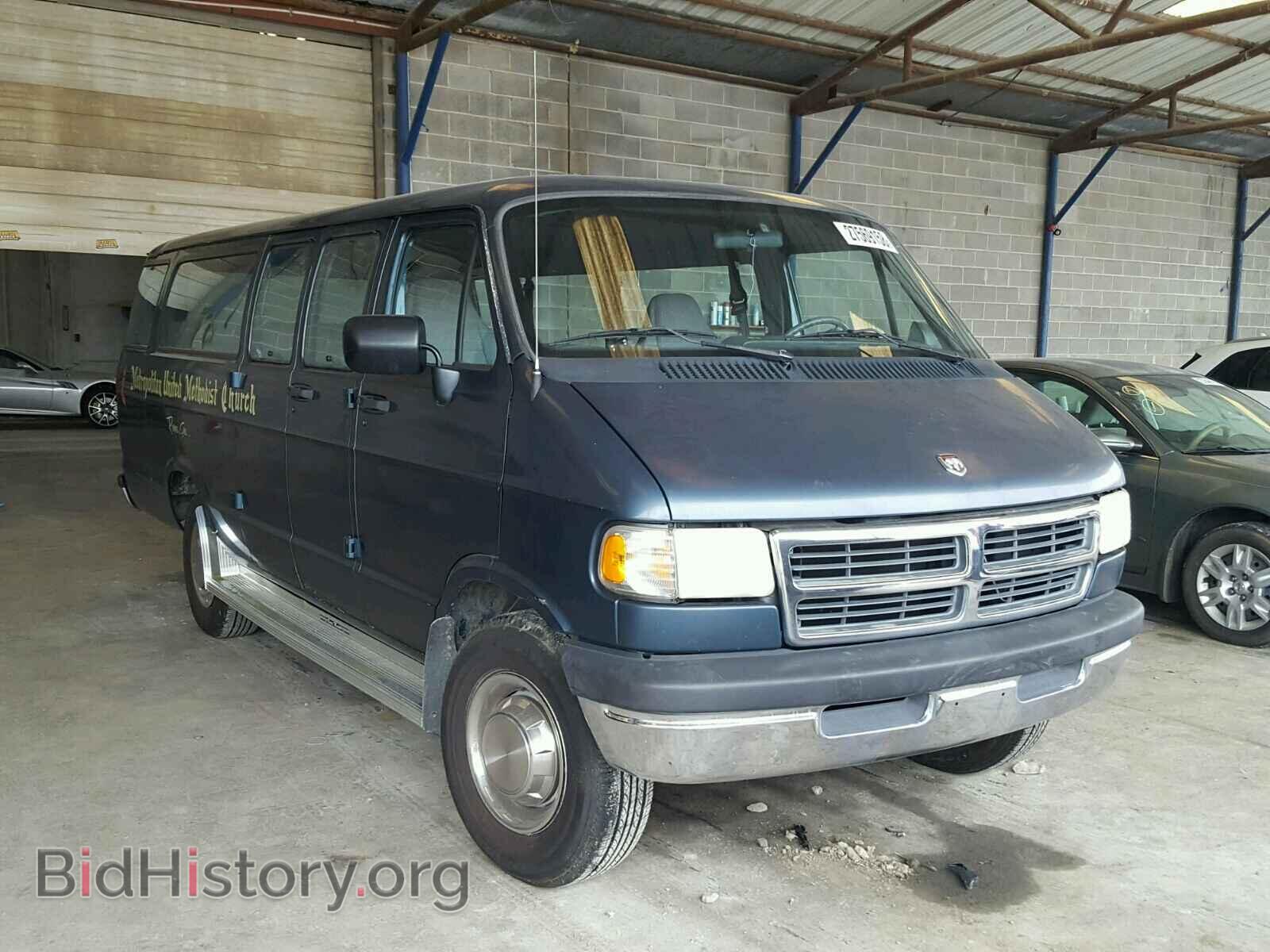 Photo 2B5WB35Z1VK558015 - DODGE RAM VAN 1997