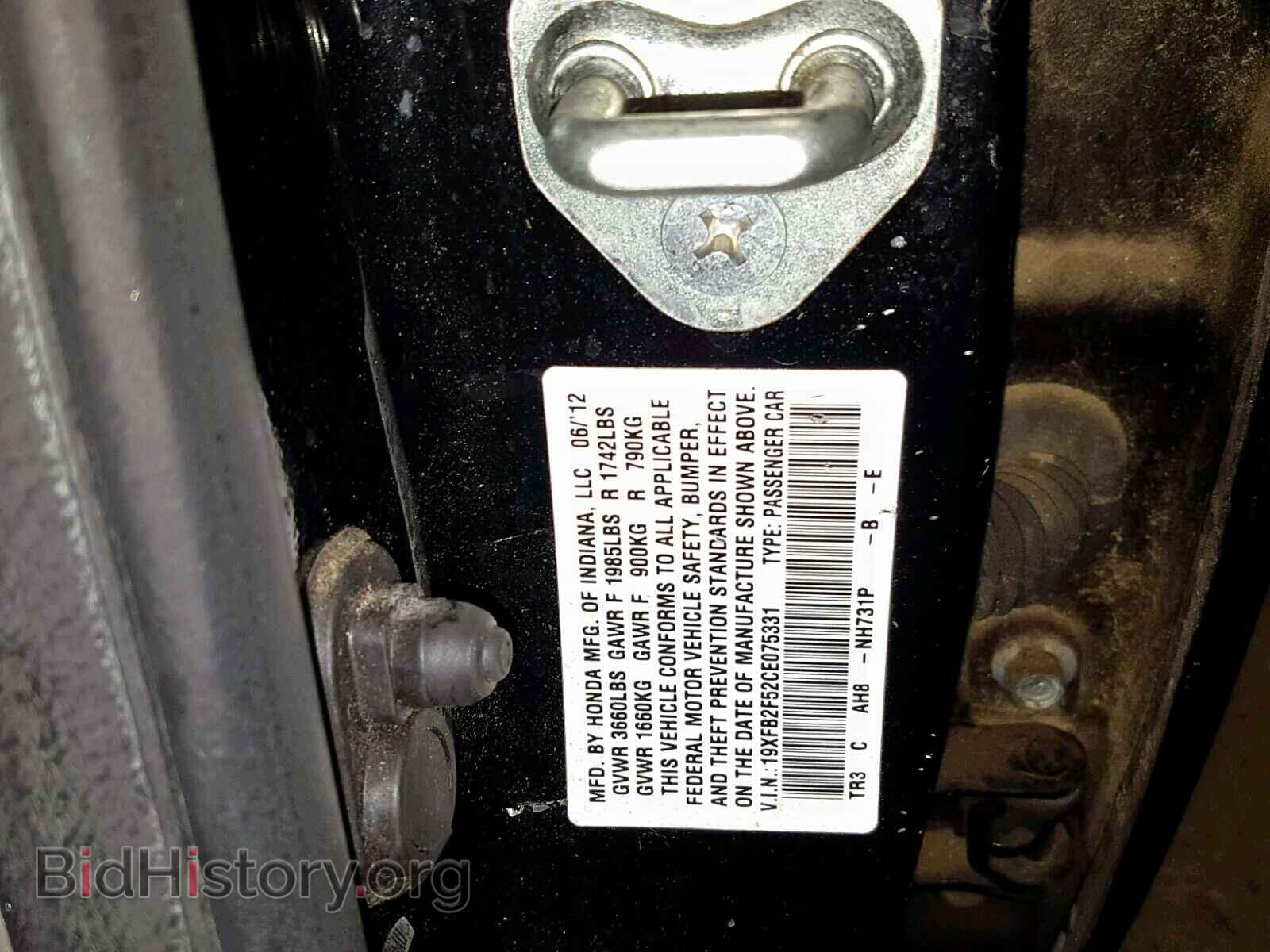 2012 HONDA CIVIC LX - VIN: 19XFB2F52CE075331 - Фото 10