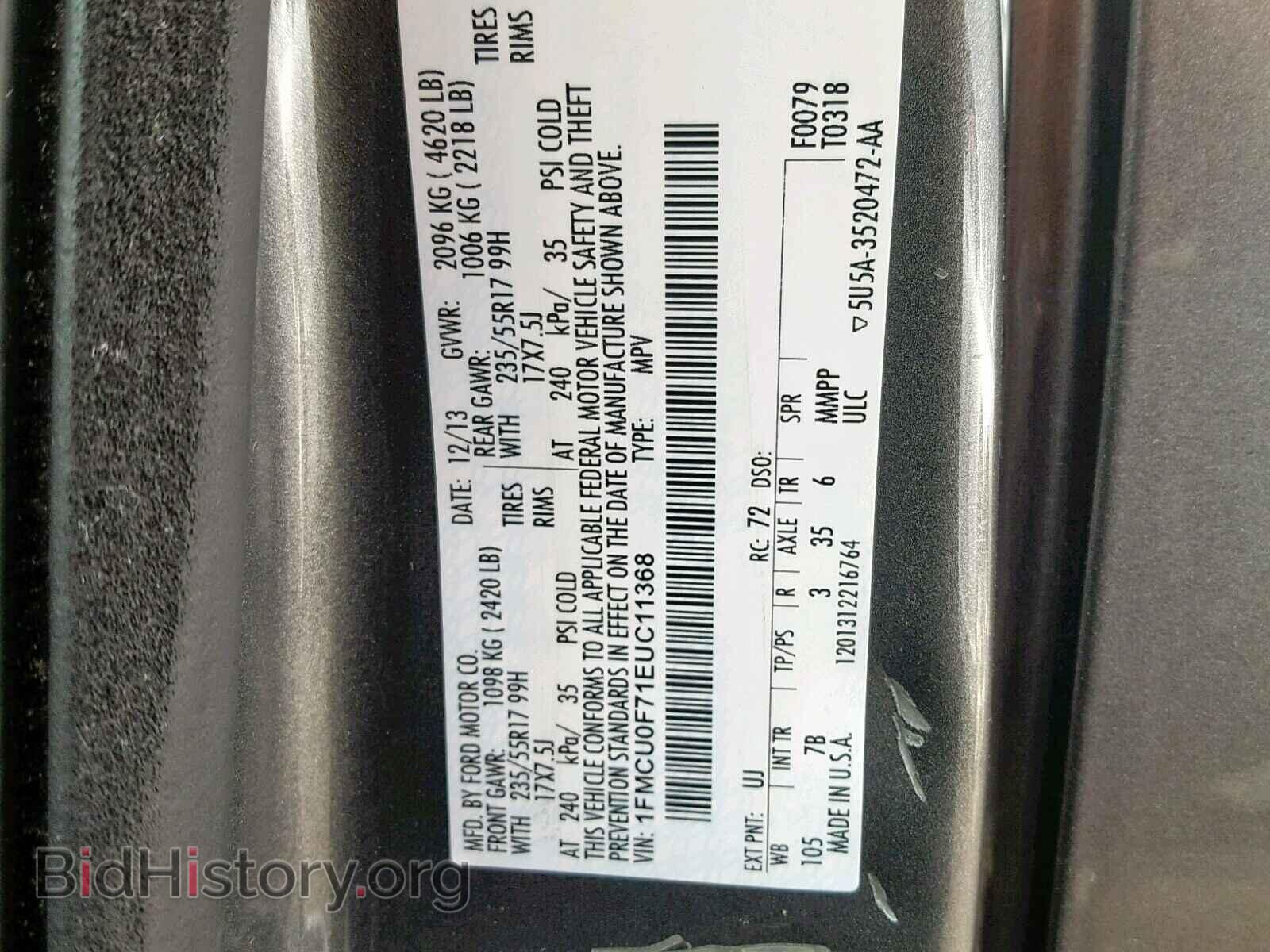 2014 FORD ESCAPE S - VIN: 1FMCU0F71EUC11368 - Photo 10