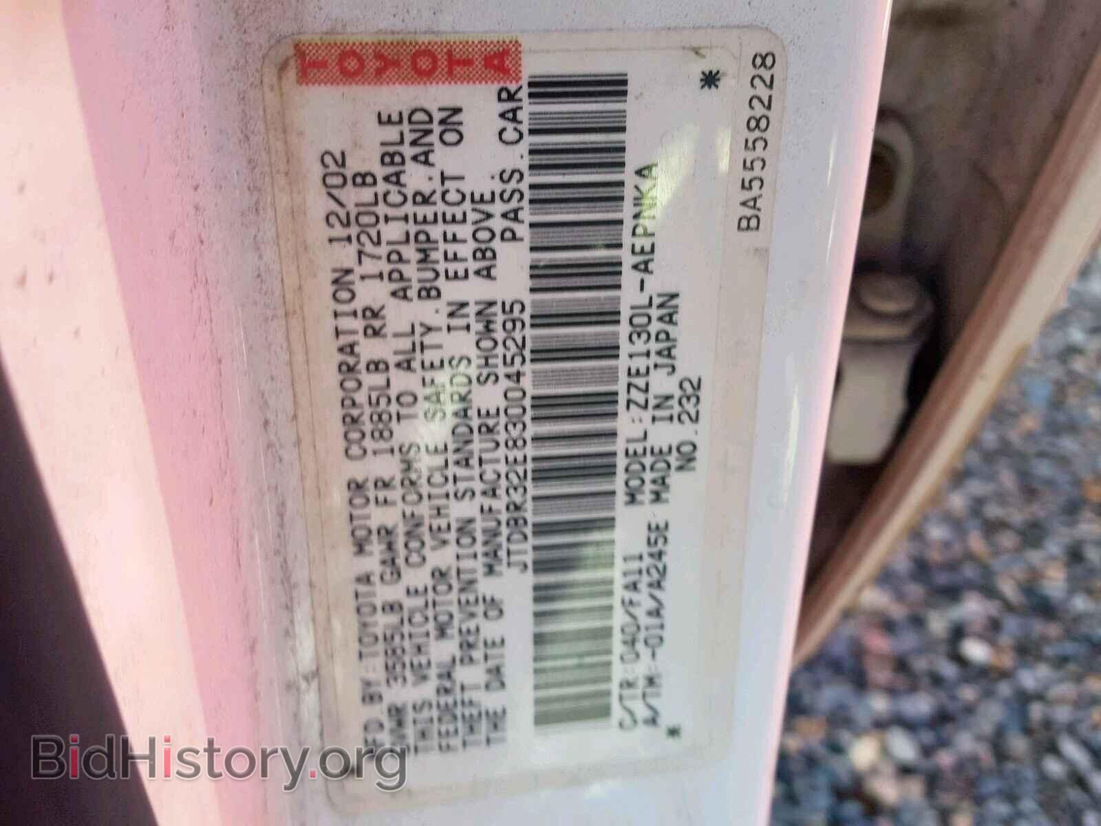 2003 TOYOTA COROLLA - VIN: JTDBR32E830045295 - Фото 10