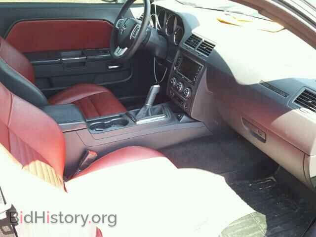 2013 DODGE CHALLENGER - VIN: 2C3CDYBT4DH570046 - Фото 5