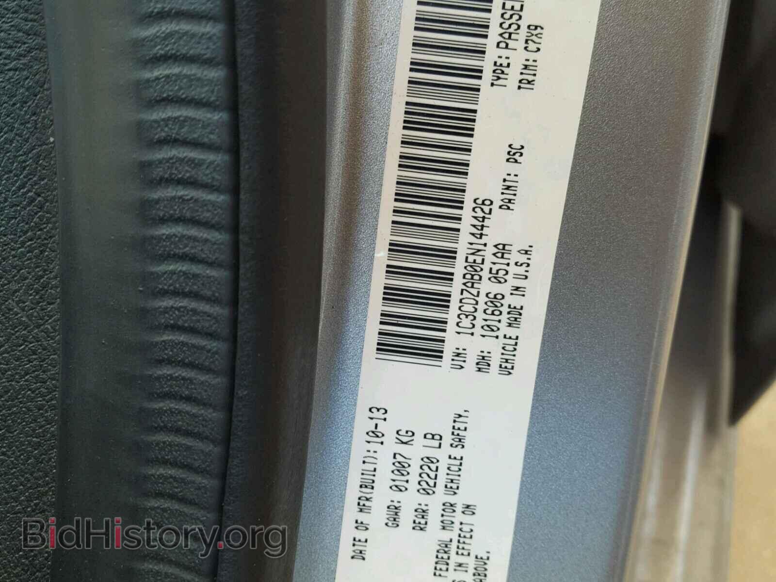 2014 DODGE AVENGER - VIN: 1C3CDZAB0EN144426 - Фото 10