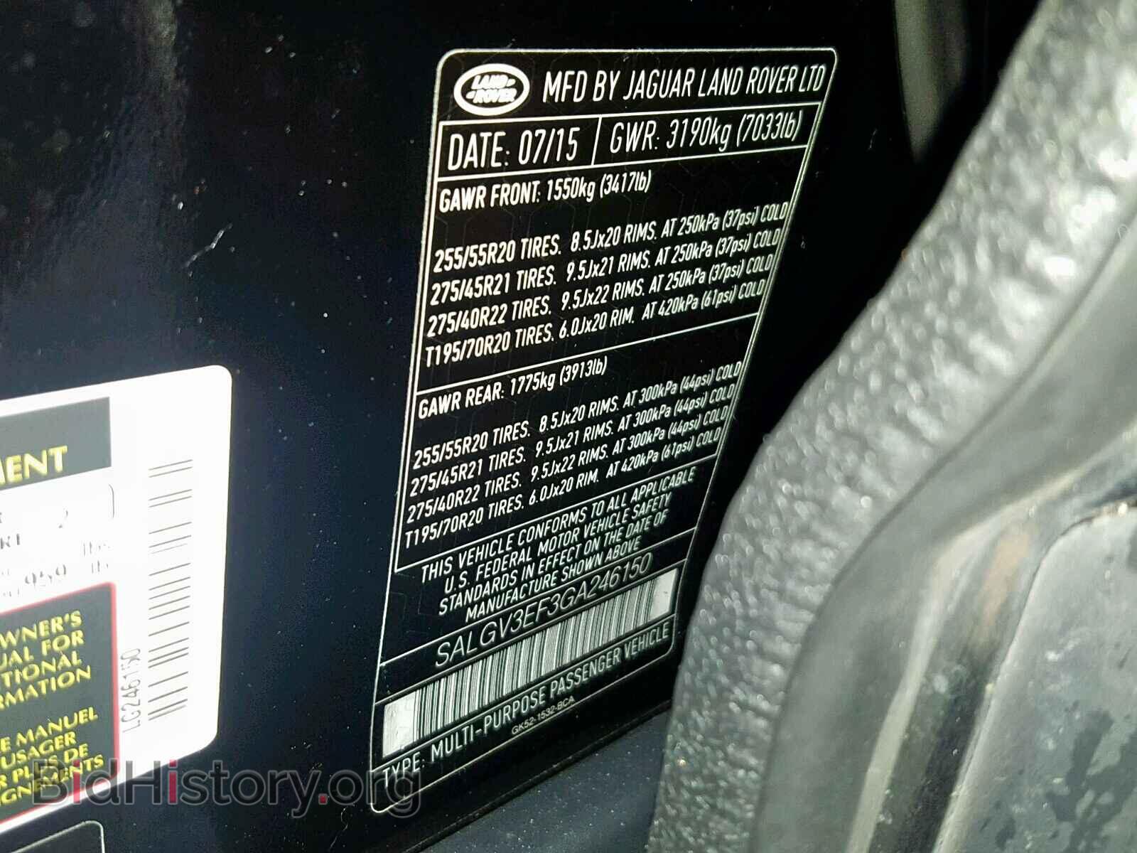 2016 LAND ROVER RANGE ROVE - VIN: SALGV3EF3GA246150 - Фото 10