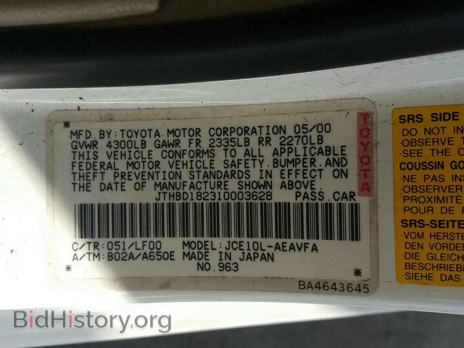 2001 LEXUS IS - VIN: JTHBD182310003628 - Фото 10