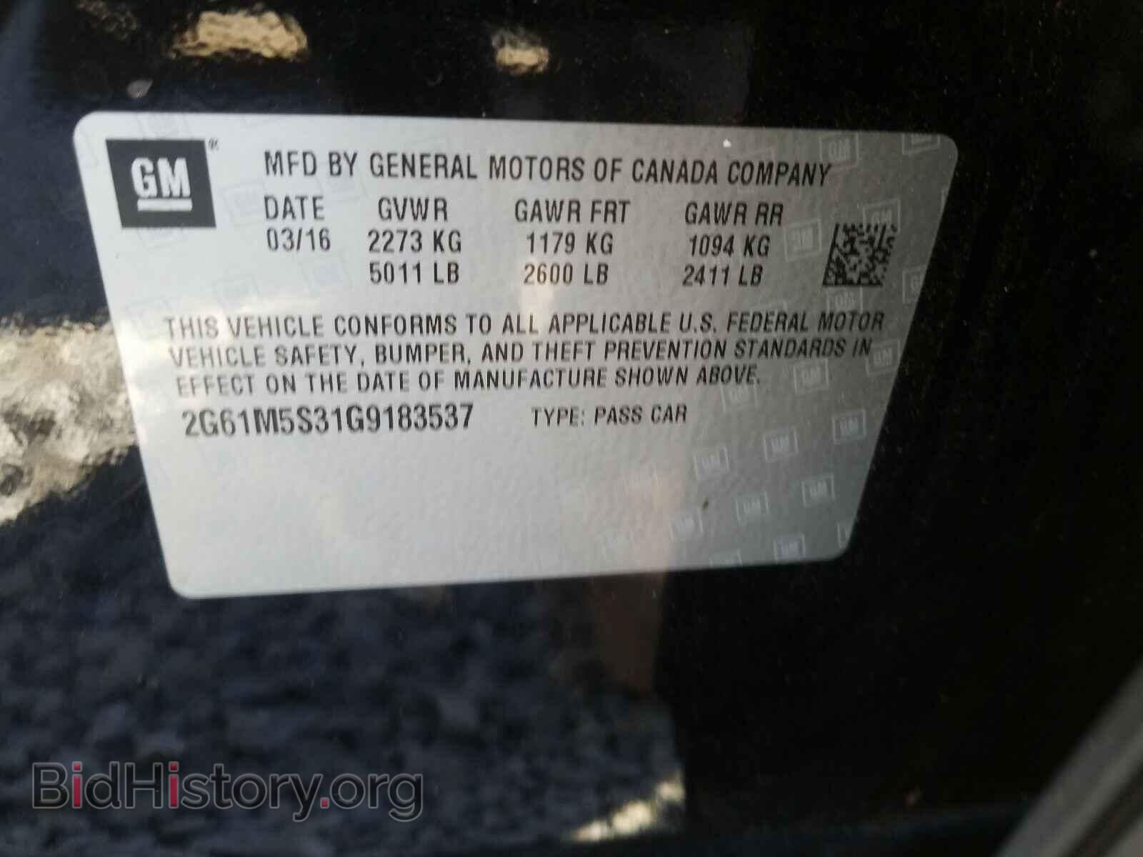 2016 CADILLAC XTS - VIN: 2G61M5S31G9183537 - Фото 10
